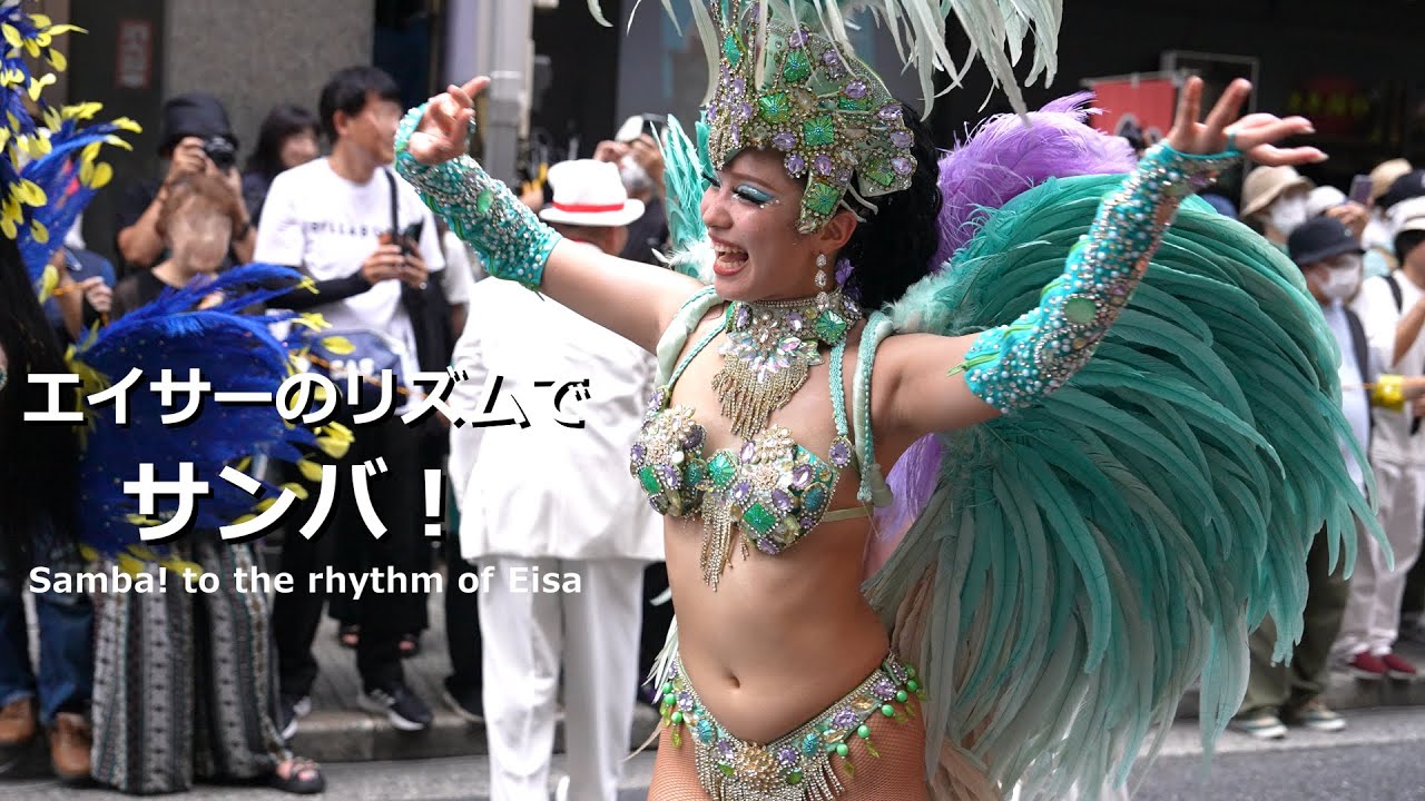 小岩 de サンバ、エイサーとスパーク！ 2025 ＜その2＞ サマーセール