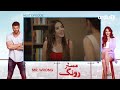 Mr wrong  episode 09 teaser  turkish drama  bay yanlis  19 may 2024