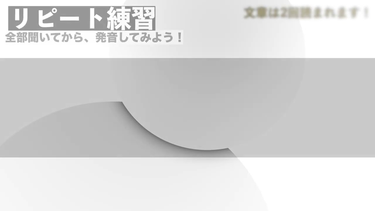 韓国語de朝活（3月3日）