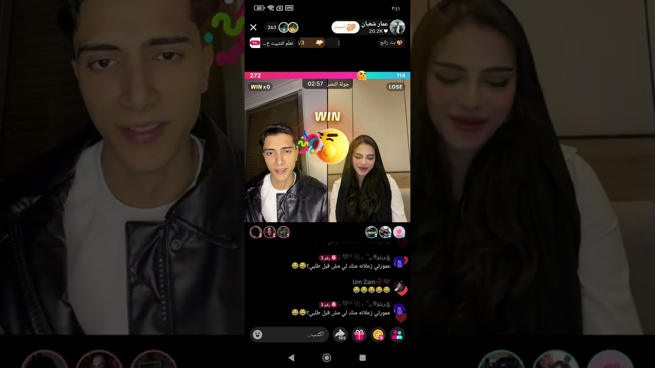 تكملة لايف عمار الصبح 25/2/2026 تجميع قفازات للجولة الرسمية🔥❤️😂