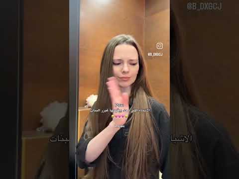 حرڪة تليفون مضبوطة ستوريات انستا