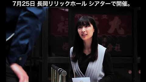 7月25日被爆ピアノ演奏会と映画「おかあさんの被爆ピアノ」上映会予告篇