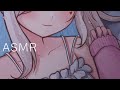 ASMR このまま寝ちゃおっか 少し甘い添い寝でお耳いじる 耳元吐息と耳ふーで寝かしつけ睡眠導入 Ear Blowing イル フローラ Vtuber