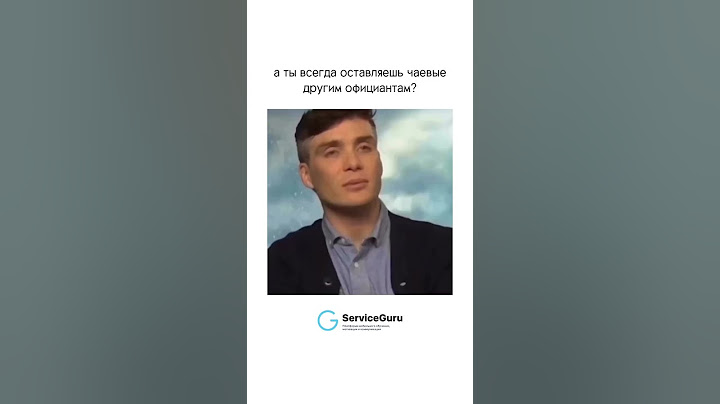 Твои друзья, когда ты работаешь в ресторане