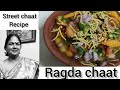 Authentic ragda chaat recipe master the art of indian streetstyle snacks  how to make ragda chaat