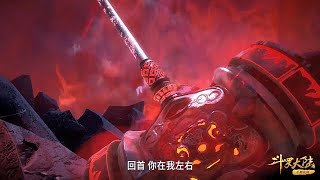 Epic Scene Kemunculan Tang Hao ( Douluo Dalu )