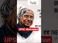 upsc motivation