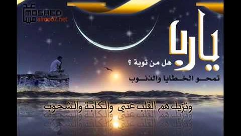 تلاوة هادئه للشيخ بندر بليله من سورة النمل