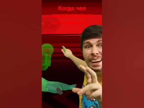 мем супер сус - YouTube