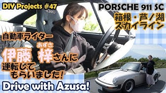 伊藤梓 Youtube