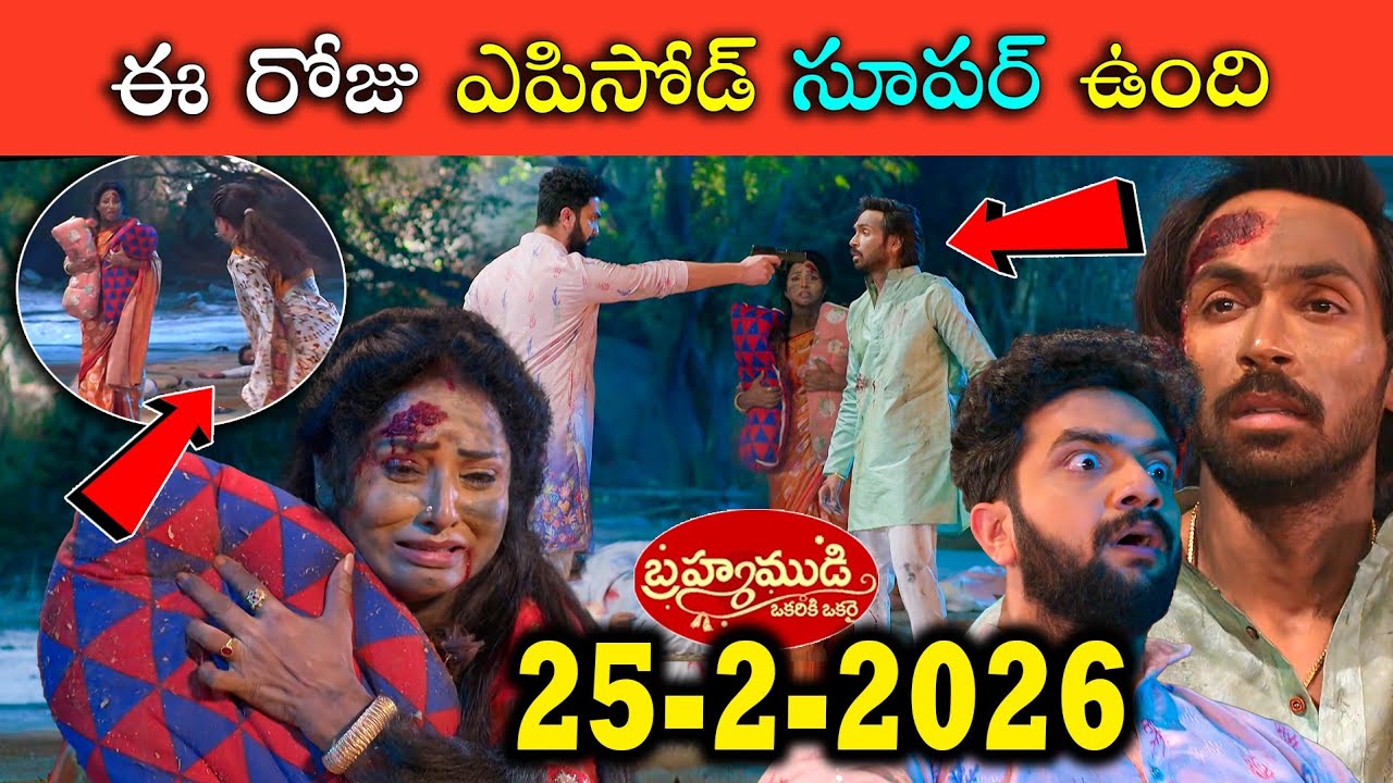 Brahmamudi Serial Today Episode Review25-02-2026