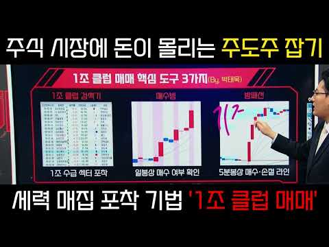 ๐์น๋ฅ 90% ๋์ ? ๊ฑฐ๋๋๊ธ 1์กฐ ํฐ์ง ์นํฐ๋ง ๊ณต๋ตํ์ธ์ (feat. SK์ดํฐ๋์ค ์ค์ ํ์ )