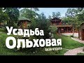 ВИТЯЗЬ. Усадьба Ольховая. Отдых в Приморском крае. База отдыха с видом на бухту Витязь.