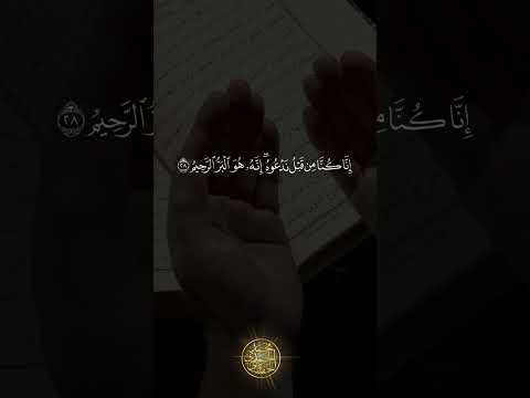 ف م ن الل ه ع ل ي ن ا و و ق ان ا ع ذ اب الس م وم القارئ محمد حمدي الحفناوي راحة نفسية