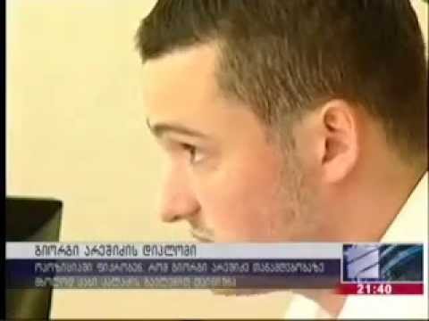 მერიის განათლების საქალაქო სამსახურის უფროსს განათლების დამადასტურებელი დოკუმენტი არ აქვს