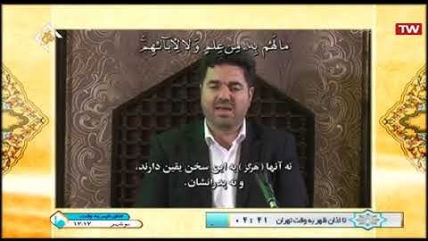 الكهف 1-10 القارئ حمید رضا أحمدي وفا