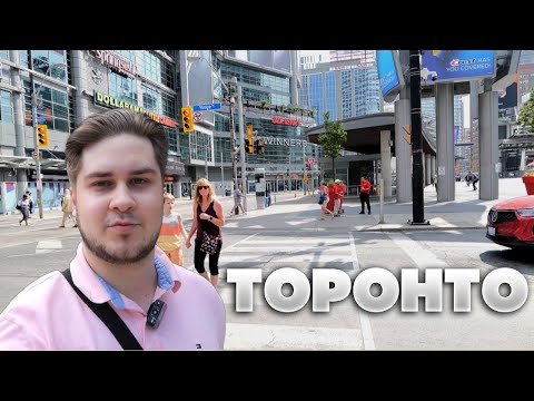 Торонто - город небоскрёбов. Что впечатлило и что разочаровало? Прогулка по центру города