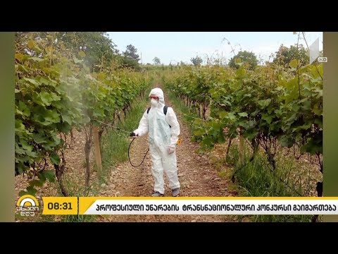 #ბიზნესპარტნიორი ბიზნესსექტორს „შრომის კოდექსის“ შესახებ კანონპროექტის მიმართ შენიშვნები აქვს