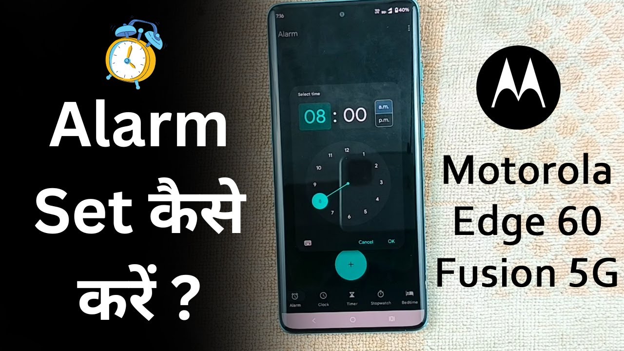 How to set alarm in motorola edge 60 fusion 5g | Motorola Phone Me Alarm Set Kaise Kare ⏰