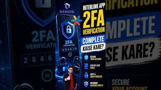 InterLink App 2FA Verification Kaise Kare. #interlink #2factorauthentication #shorts