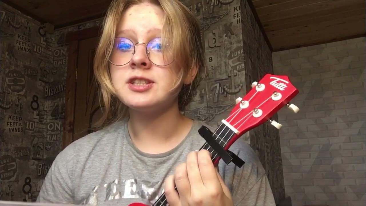 Элли на маковом поле певица. Любовь моя на укулеле. Печаль цой на гитаре. Любовь моя аккорды укулеле. Элли на маковом поле где ты укулеле.