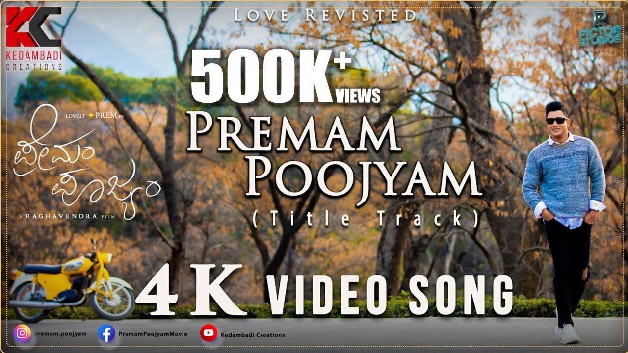 Premam Poojyam   Title Track Video Song 4K  Lovely Star Prem  Hariharan  Dr Raghavendra B S