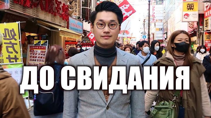 Как исчезают тысячи японцев без следа? Уникальный японский феномен - «испарение человека»