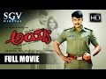 Challenging star Darshan Movies Full | Ayya Kannada Full Movie | Kannada Movies | Rakshitha, Avinash