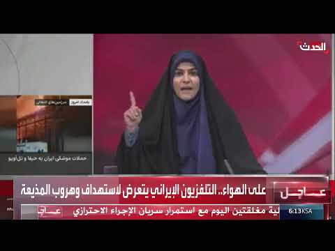 قصف إسرائيلي لمبنى الإذاعة والتلفزيون الإيراني: محلل يكشف التفاصيل
