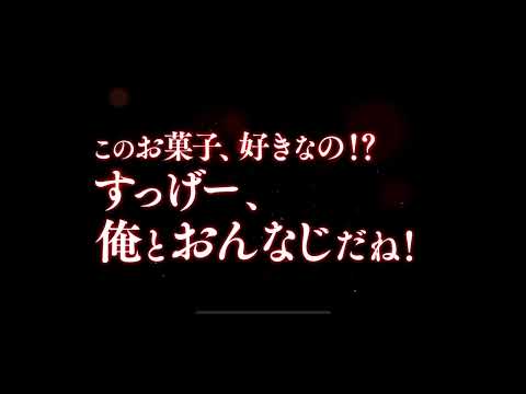 【テニラビ】Make you happy♪ ガチャ SSR 芥川慈郎 2022年9月2日