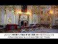 クラシック名曲集・室内楽曲ベスト・Classical Music Chamber music Best (長時間作業用BGM）