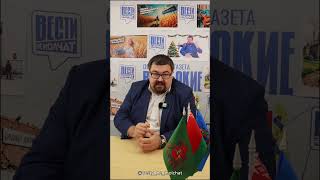 Вести не молчат_Всех под корень #латвия #службабезопасности #угроза #русские #белорусы