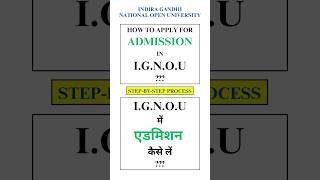 IGNOU New Admission Full Process | IGNOU July 2025 Admission Cycle | IGNOU Admission Form Fill Up