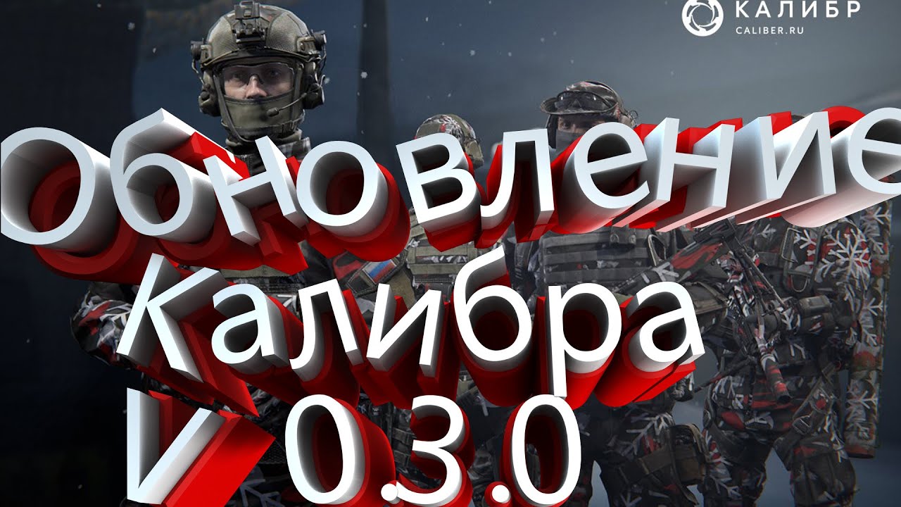 Андроид на калину