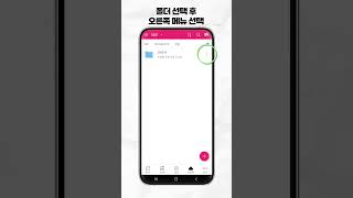 데이터/자료 쉽게 공유하고 관리하려면?