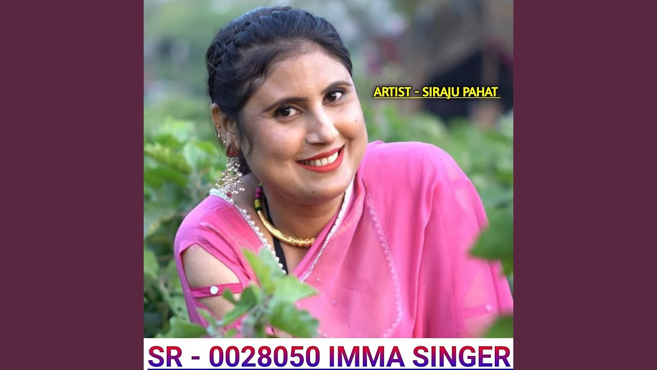 SR 0028050 IMMA SINGER