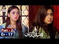 Watch Chand Ki Pariyan Episode 17 - Part 2 - 18th February 2019 - ARY Digital Drama Online In Hd