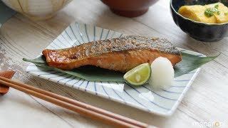 【下味冷凍】 蒸し焼きでふっくら香ばし！ 鮭の 西京焼き のレシピ 作り方