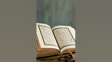 سورة الماعون /بصوت عبد الرحمن السديس