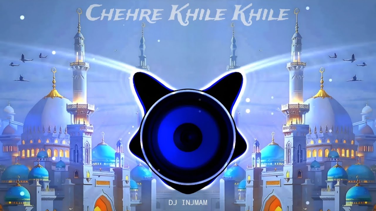 Chehre Khile Khile Hain DJ Remix ✨ Chehre Khile Khile Hai Dj Naat 2026 | चेहरे खिले खिले हैं dj naat