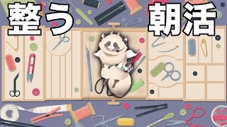 【A Little to the Left】 コメント読むの大好きVTuberのお片付けパズル朝活チル雑談　#パズル #ゼリーテトリス #shorts