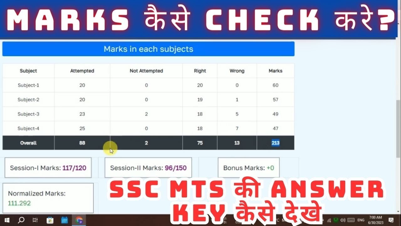 Check SSC MTS Answer Key Calculate Answer Key Marks RankMitra YouTube