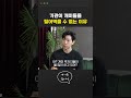 기관이 개미들을 털어먹는다고?