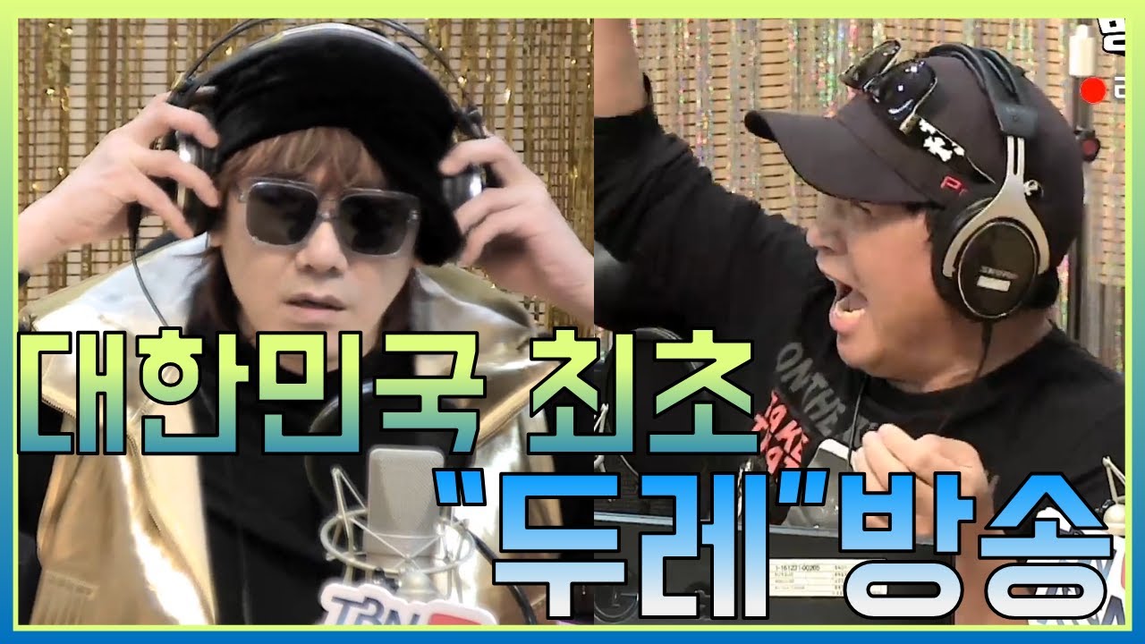 [편집본] 대한민국 최초시도! 유현상, 김장훈의 본격 