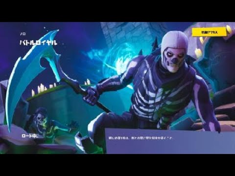 Fortniteをpsvitaの遠隔操作 リモートプレイ でプレイしたらどうなるのか Youtube