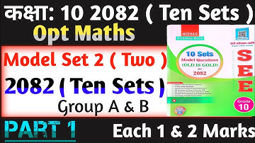 Class 10 Opt Maths Model Questions 2082 || Group A & B || Part 1 || Model Sets 2 || 2082 Ten Sets