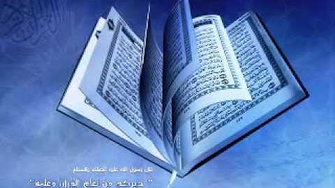 سورة العاديات -ترتيل - للقارئ الشيخ عبد الباسط عبد الصمد