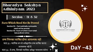 Facts Which Need Not Be Proved Section : 51 & 52 of Bharatiya Sakshya Adhiniyam 2023 Hindi #youtube
