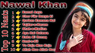 Top 10 Super Hit Naats 2024 | Ayisha Abdul Basith | [Slowed Reverb]