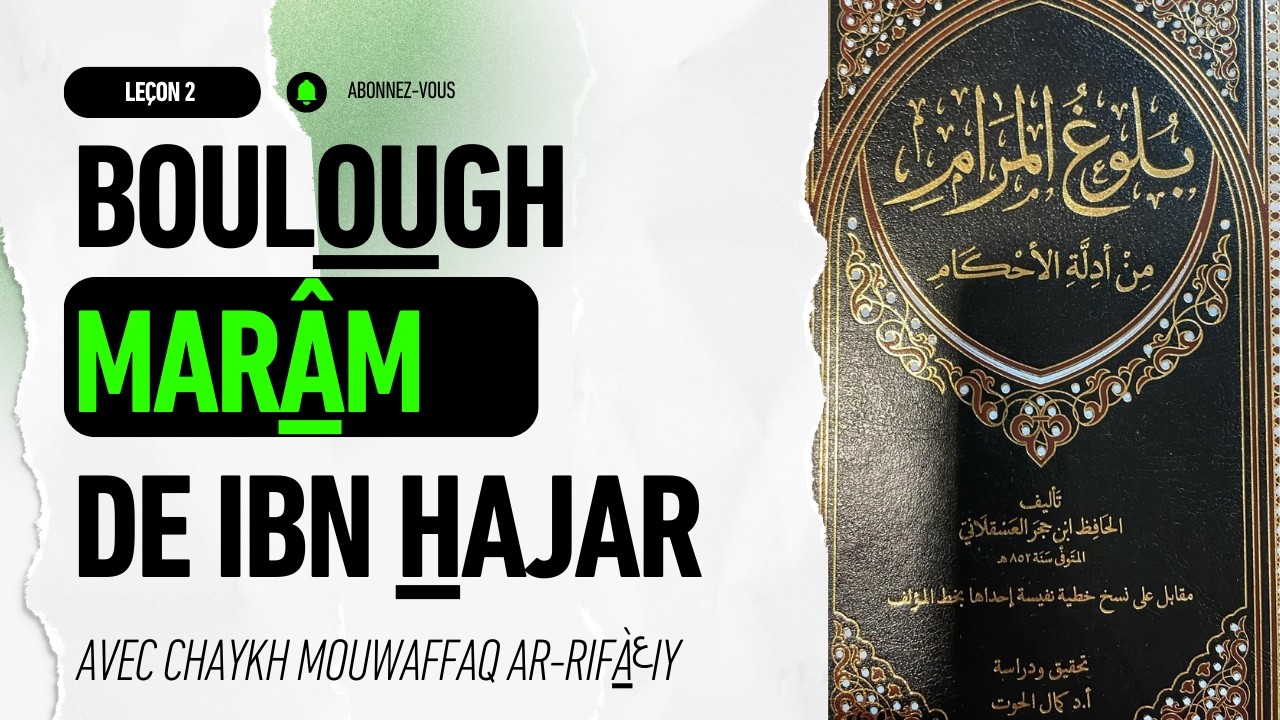 2) Bouloûgh Mahrâm